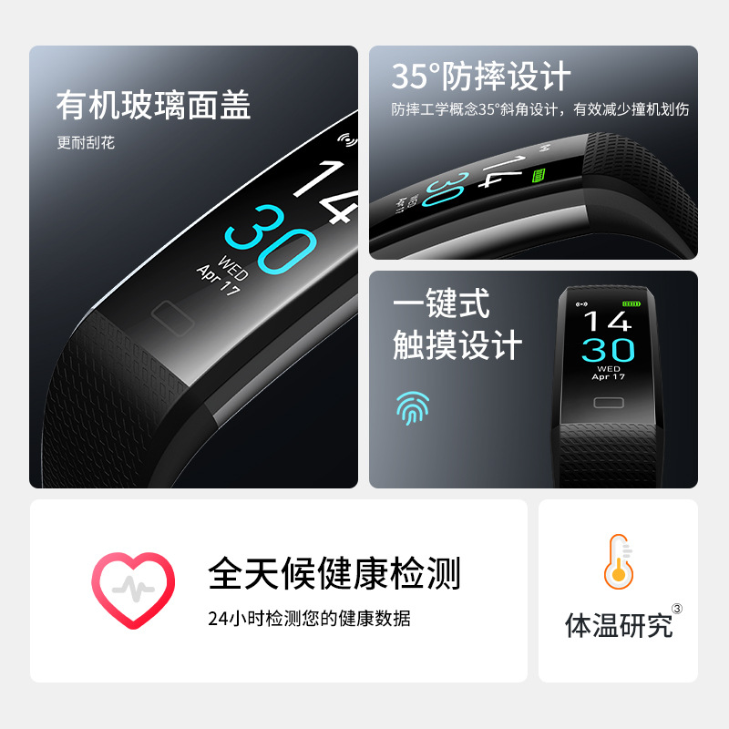 S5 smart watch heart rate monitor fitness tracker - Image 2