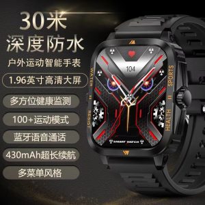 K71 Smart Watch Men's Sports Outdoor Waterproof Multi-function Heart Rate Bluetooth Watch