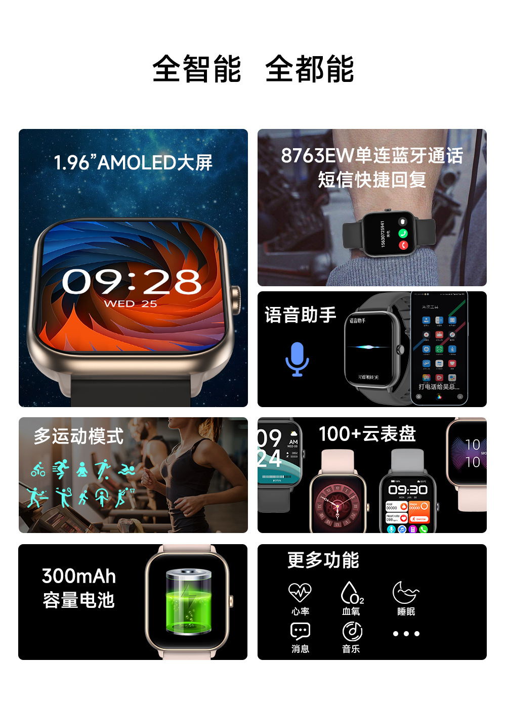 20250624jslta 20250624jslta