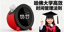小狮AI闹钟