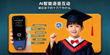 小狮AI学习笔
