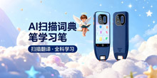 小狮AI学习笔
